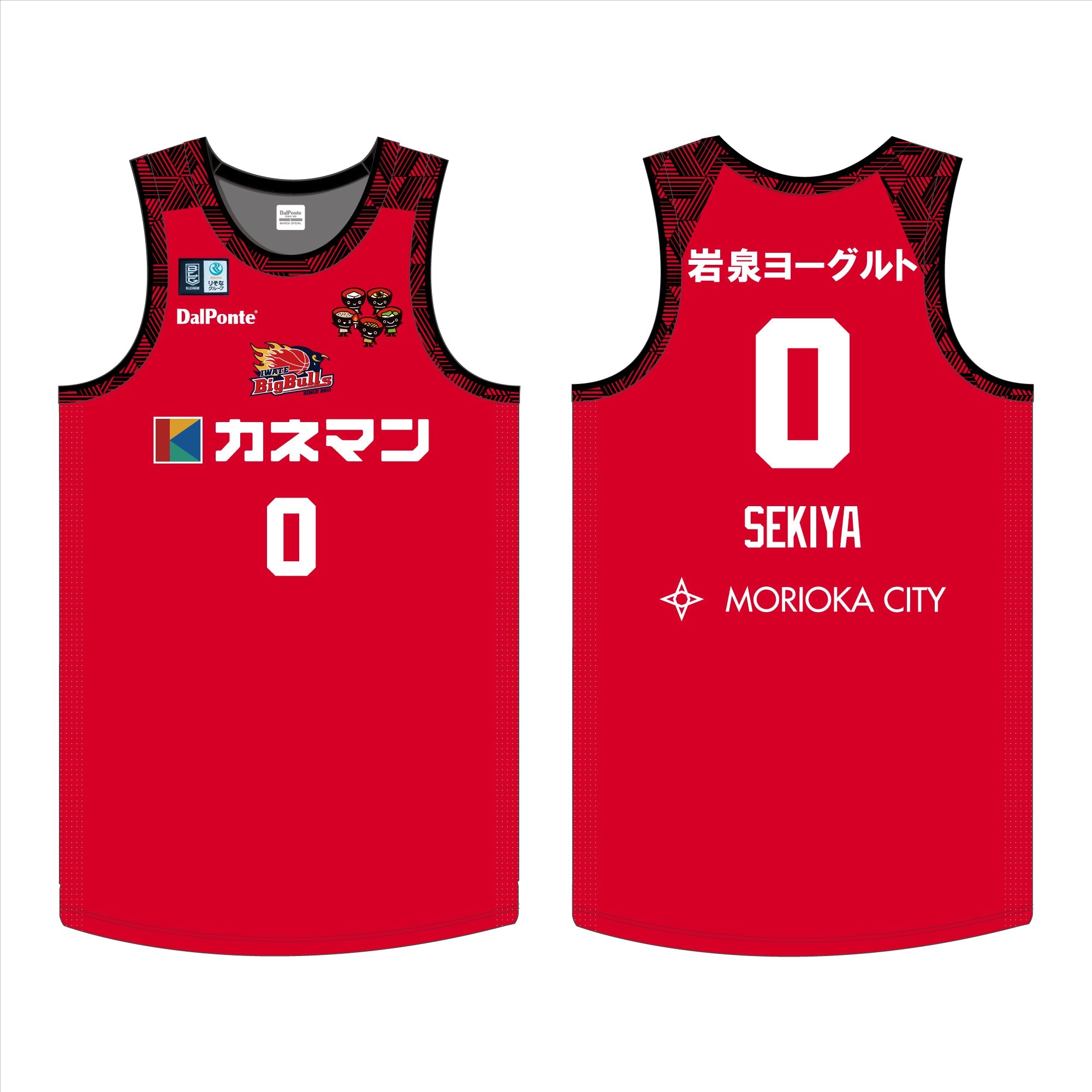 岩手ビックブルズ ユニホーム：ショルダーバッグ。 エコポシェット｜岩手ビッグブルズ｜B.LEAGUE（Bリーグ）公式